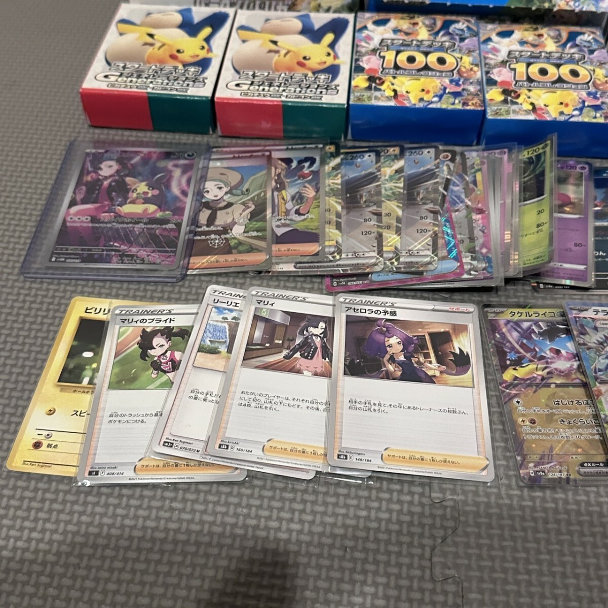  ポケモンカード トレーディングカード まとめ売り　ドラパルトデッキ スタートデッキ　マリィのモルペコ　リーリエ ポケカ 旧裏　引退
