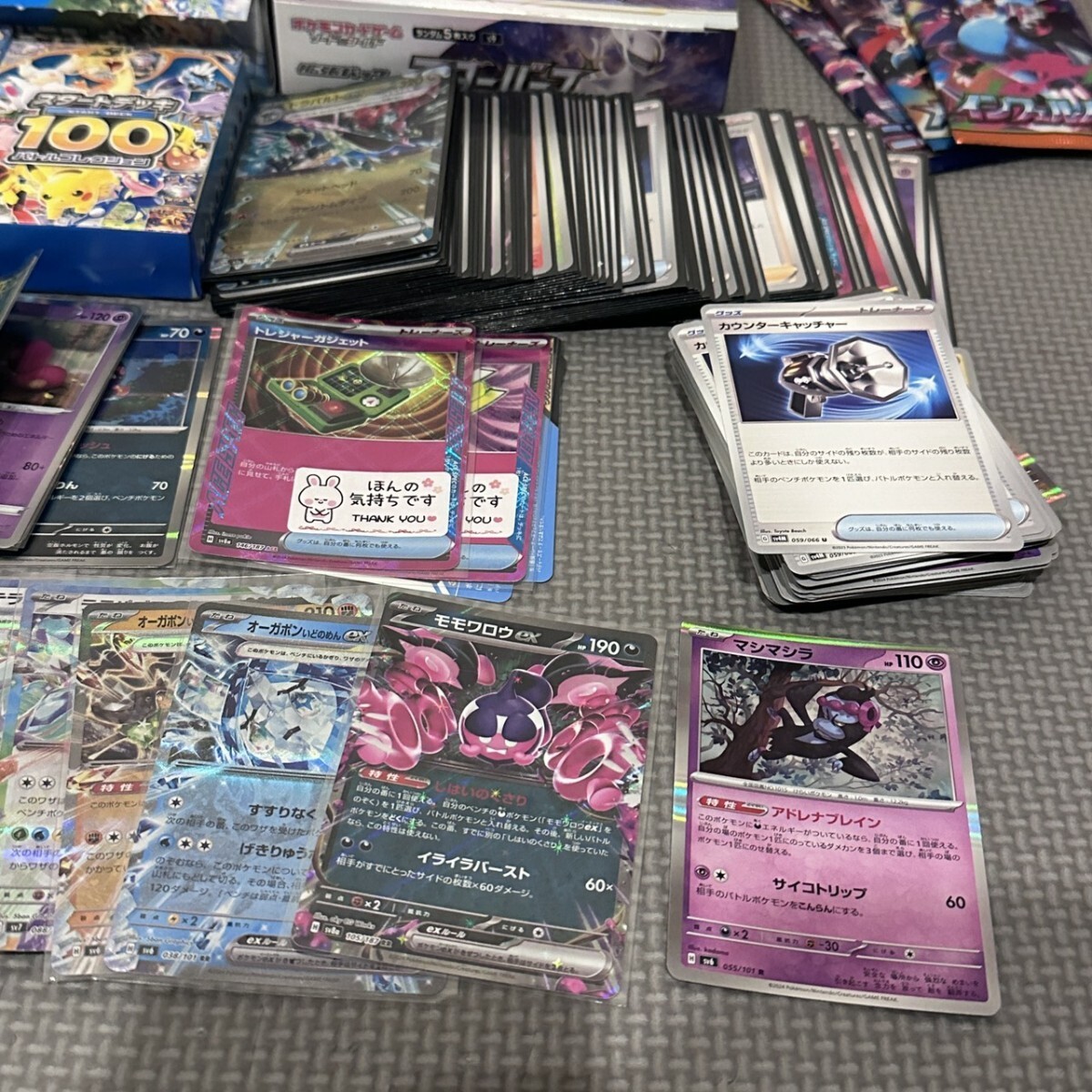  ポケモンカード トレーディングカード まとめ売り　ドラパルトデッキ スタートデッキ　マリィのモルペコ　リーリエ ポケカ 旧裏　引退