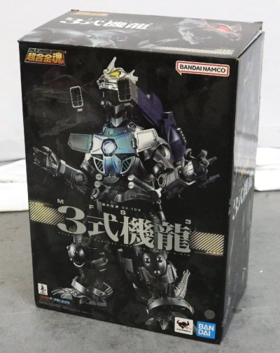【ト足】BANDAI バンダイ 超合金魂 3式機能 GX-103 MFS3 ゴジラ&times;メカゴジラ フィギュア プラモデル 箱付き CO331CMM25