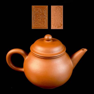 煎茶道具 唐物 宜興恵孟臣 蓋裏印 朱泥 急須 砲口 紫砂 紫泥 茶壷 茶器 中国宜興 中国古玩（6c041409 0）あ