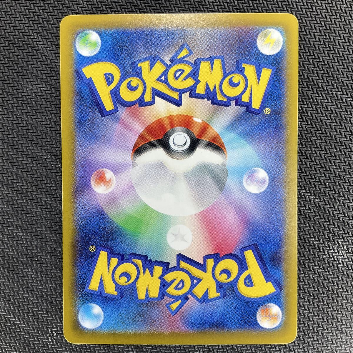  ポケモンカード MEGAドリームex ロケット団のミュウツーex 237/193 SAR