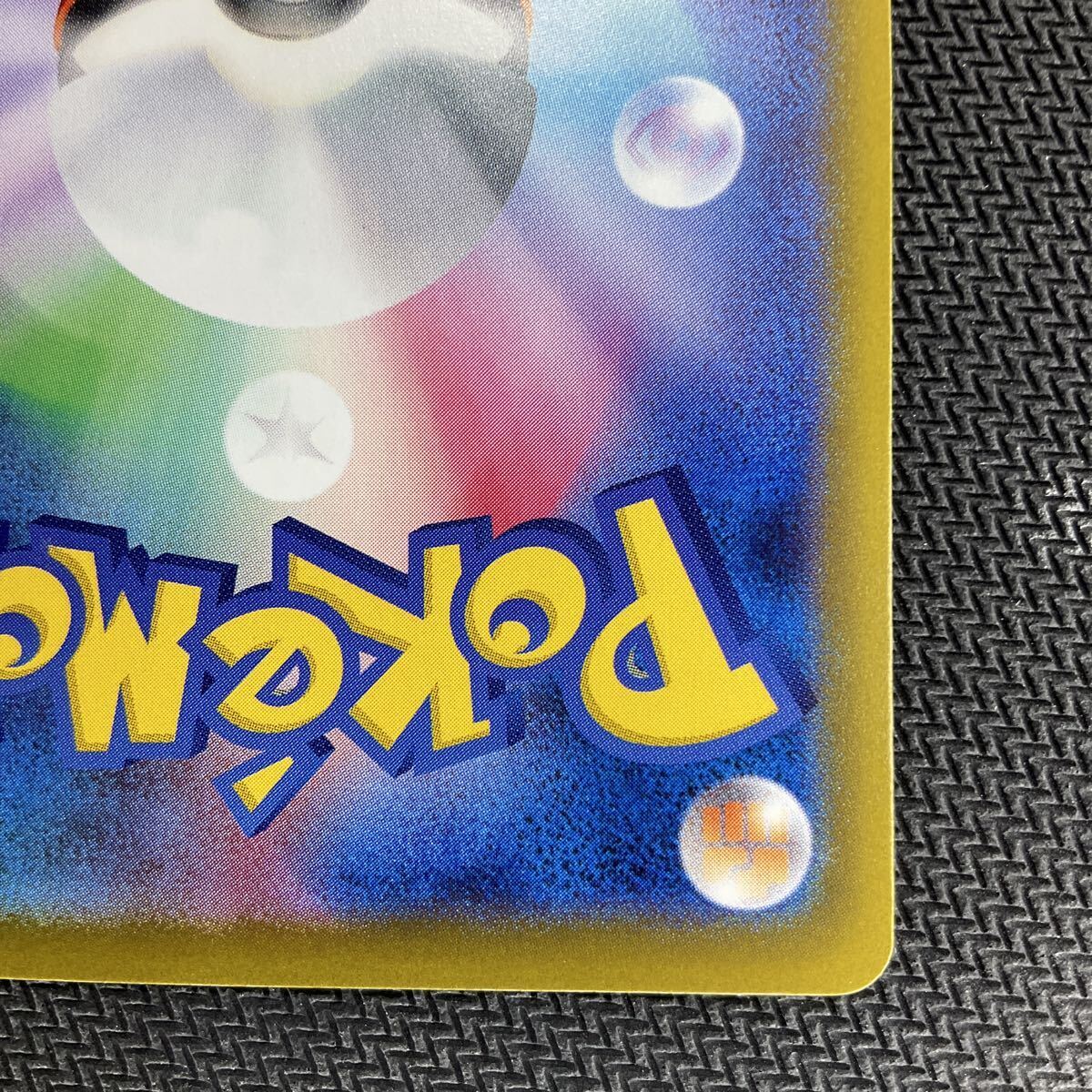  ポケモンカード MEGAドリームex ロケット団のミュウツーex 237/193 SAR