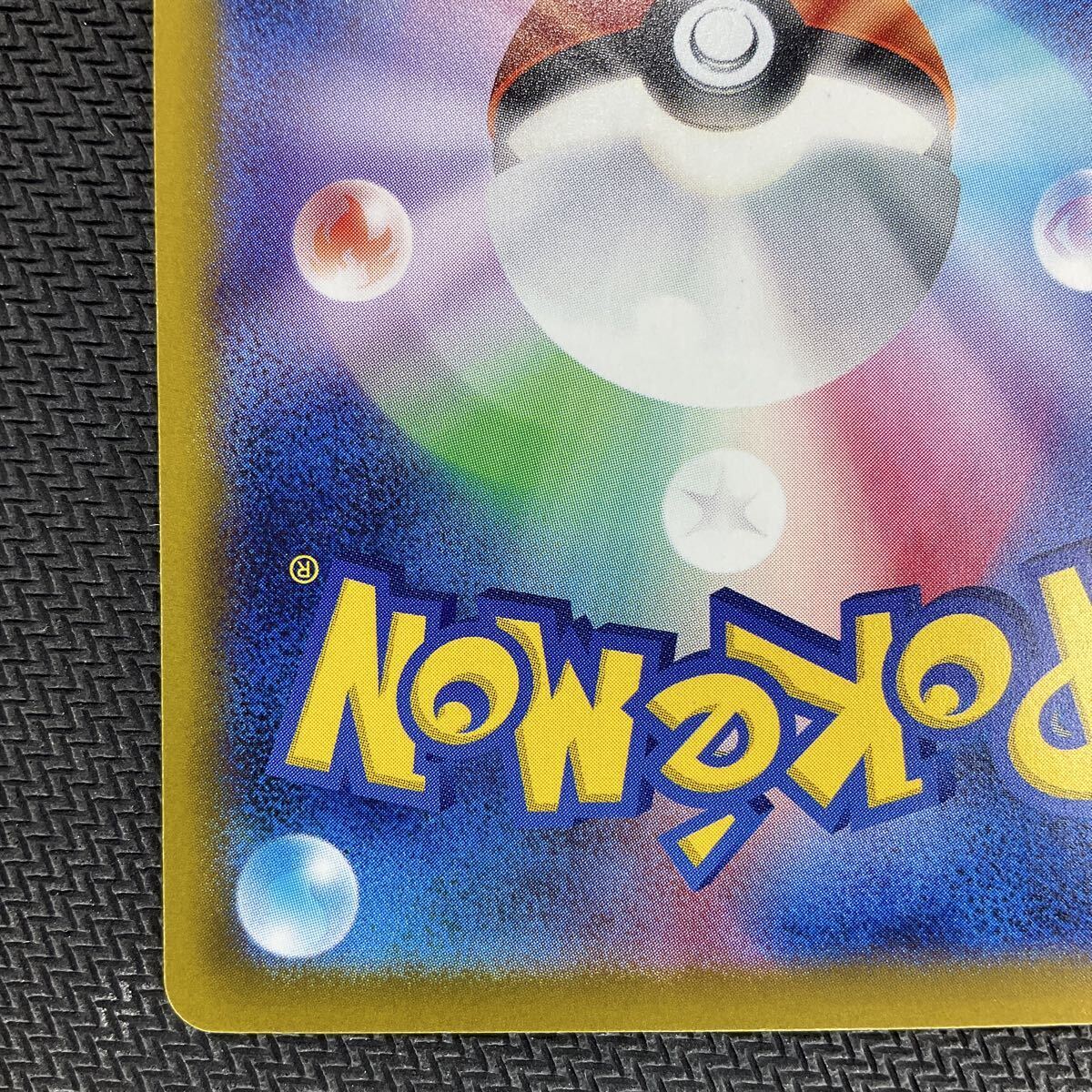  ポケモンカード MEGAドリームex ロケット団のミュウツーex 237/193 SAR