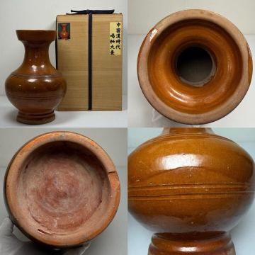 DLB-中国古美術 時代物 漢褐釉 花瓶 花器 大壺 共箱付 唐物 陶磁器 中国古玩 古董