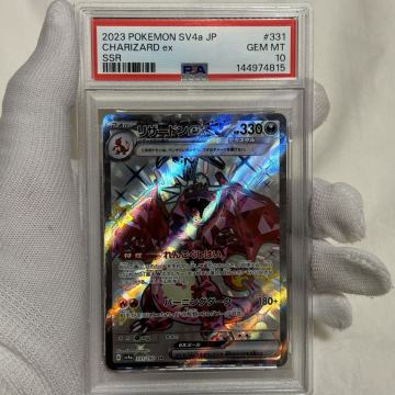 1円スタート PSA10 リザードンex SSR ポケモンカード　シャイニートレジャー sar インフェルノ ピカチュウ リザードン MEGAドリームEX ma