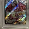 1円スタート PSA10 リザードンex SSR ポケモンカード　シャイニートレジャー sar インフェルノ ピカチュウ リザードン MEGAドリームEX ma