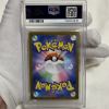 1円スタート PSA10 リザードンex SSR ポケモンカード　シャイニートレジャー sar インフェルノ ピカチュウ リザードン MEGAドリームEX ma