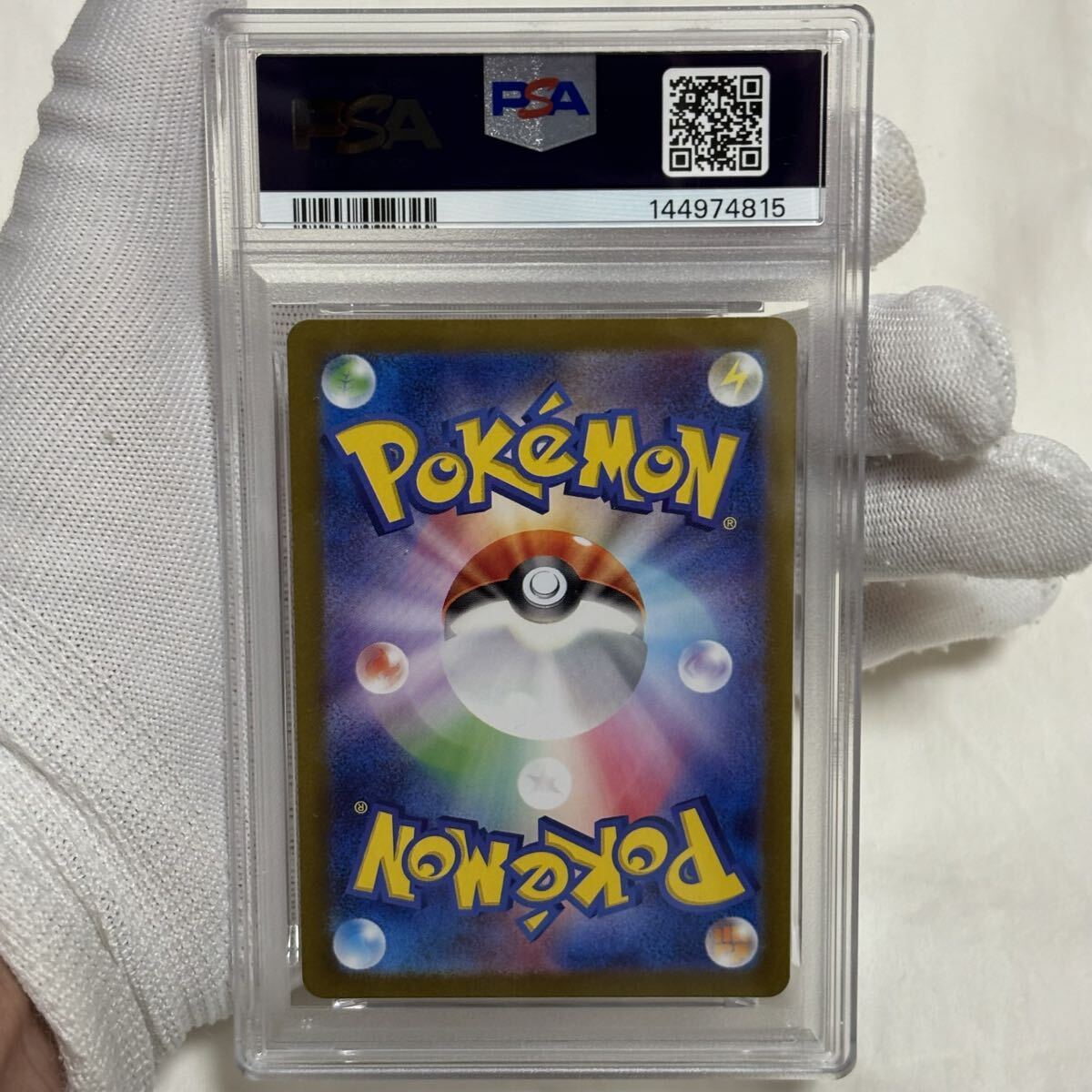 1円スタート PSA10 リザードンex SSR ポケモンカード　シャイニートレジャー sar インフェルノ ピカチュウ リザードン MEGAドリームEX ma