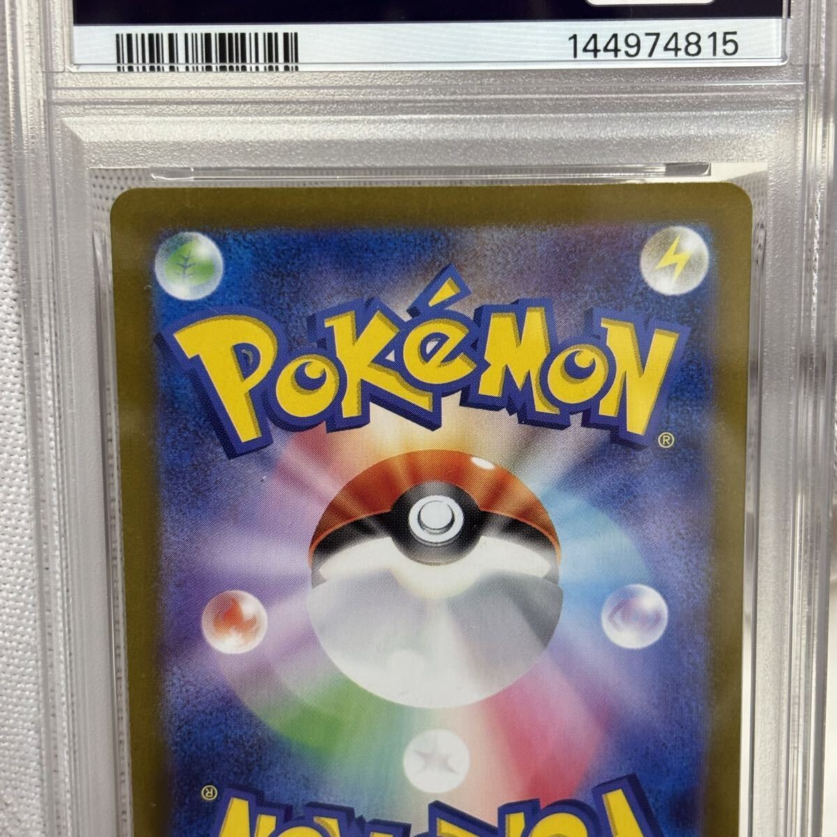  1円スタート PSA10 リザードンex SSR ポケモンカード　シャイニートレジャー sar インフェルノ ピカチュウ リザードン MEGAドリームEX ma