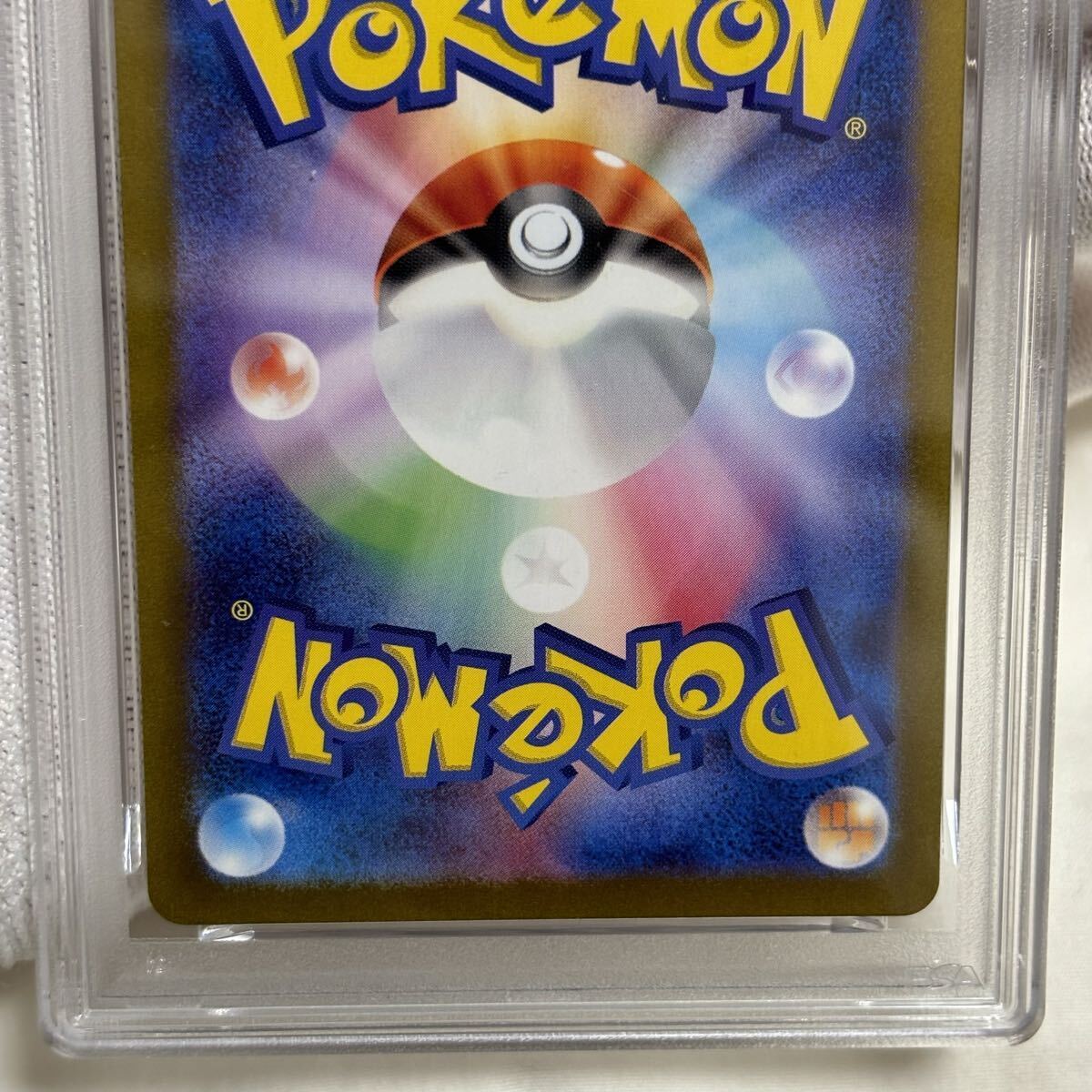  1円スタート PSA10 リザードンex SSR ポケモンカード　シャイニートレジャー sar インフェルノ ピカチュウ リザードン MEGAドリームEX ma