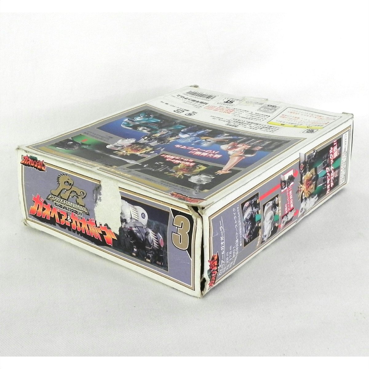  1円【ジャンク】BANDAI バンダイ/百獣戦隊ガオレンジャー ガオベアー＆ガオポーラー パーツ欠品あり/81