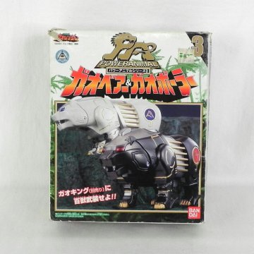 1円【ジャンク】BANDAI バンダイ/百獣戦隊ガオレンジャー ガオベアー＆ガオポーラー パーツ欠品あり/81