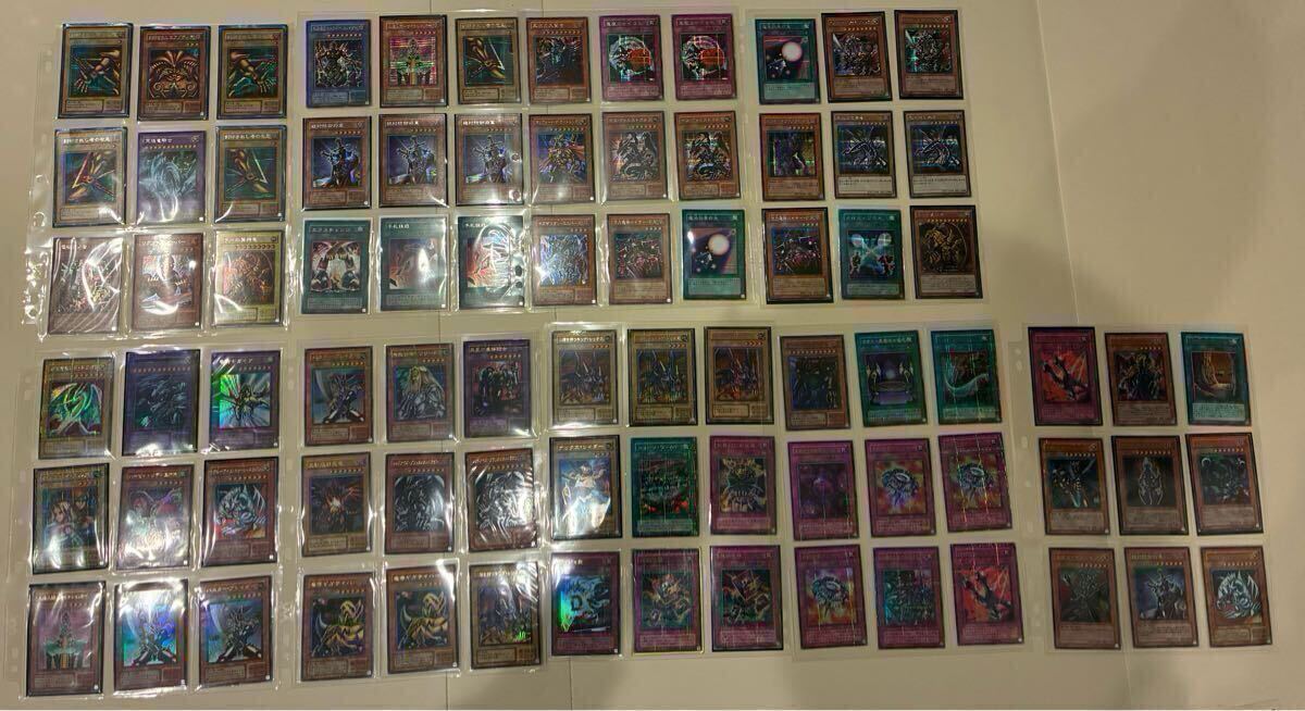  【極美品/多数】遊戯王　旧レリーフ　初期　2期　真紅眼の黒竜　ブラックマジシャン　トライホーンドラゴンなど　コレクション　引退　