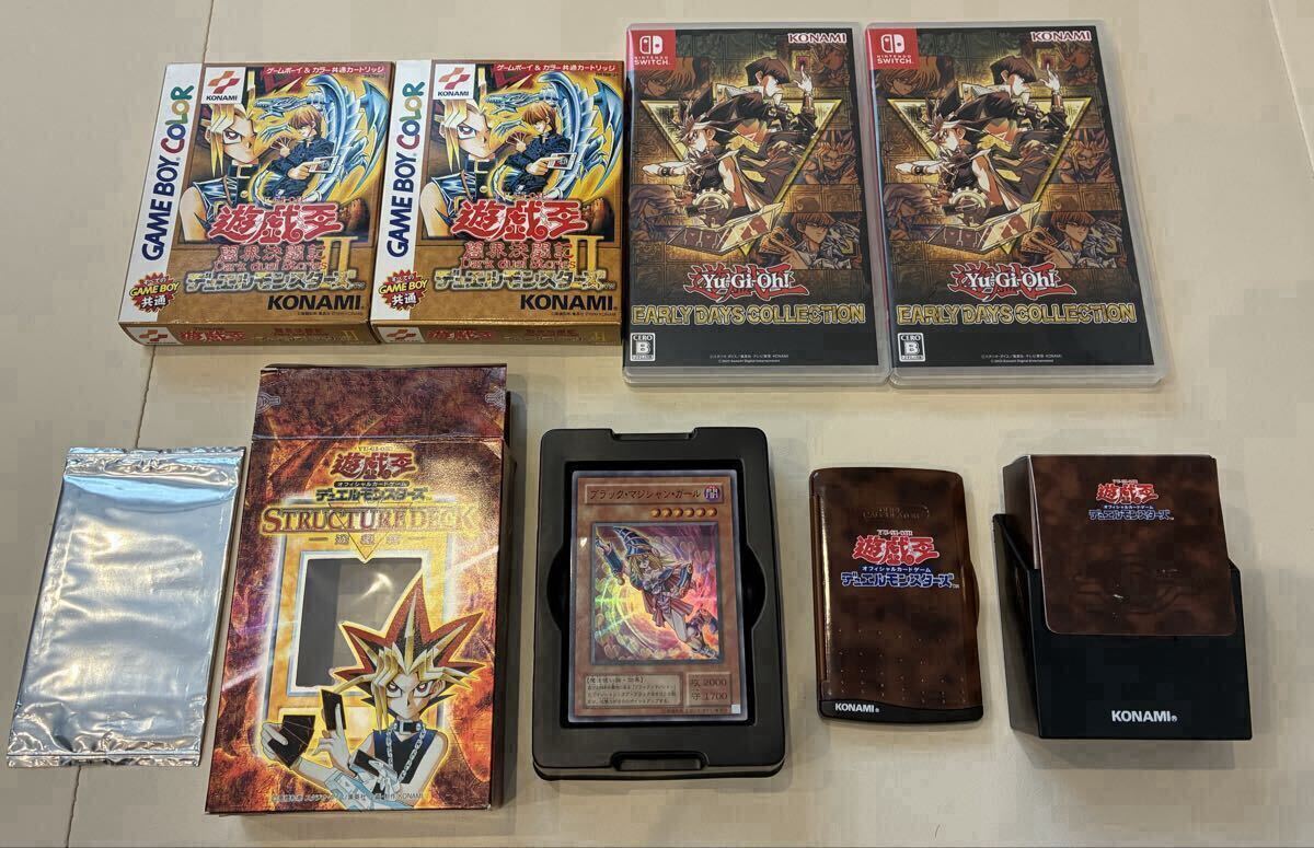  【極美品/多数】遊戯王　旧レリーフ　初期　2期　真紅眼の黒竜　ブラックマジシャン　トライホーンドラゴンなど　コレクション　引退　