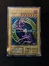 【極美品/多数】遊戯王　旧レリーフ　初期　2期　真紅眼の黒竜　ブラックマジシャン　トライホーンドラゴンなど　コレクション　引退　