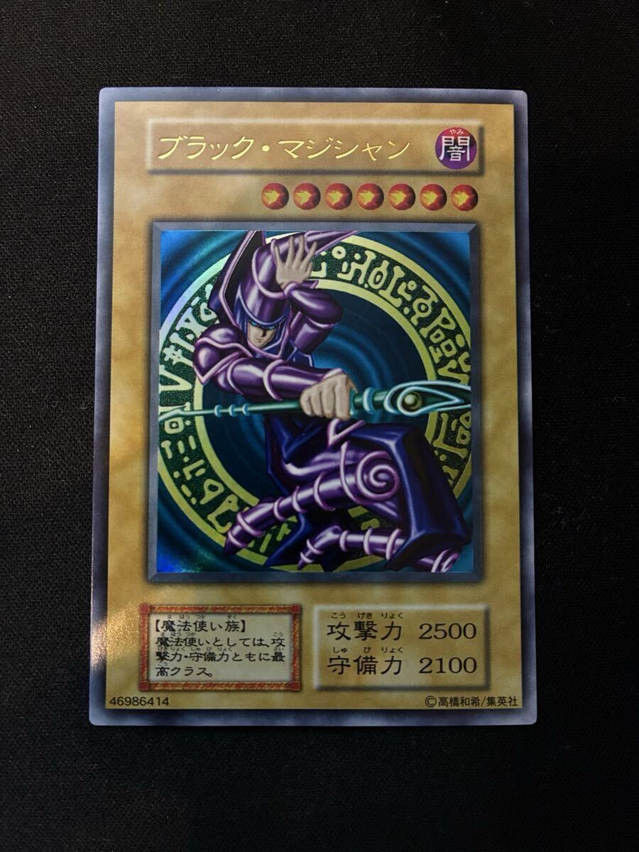  【極美品/多数】遊戯王　旧レリーフ　初期　2期　真紅眼の黒竜　ブラックマジシャン　トライホーンドラゴンなど　コレクション　引退　