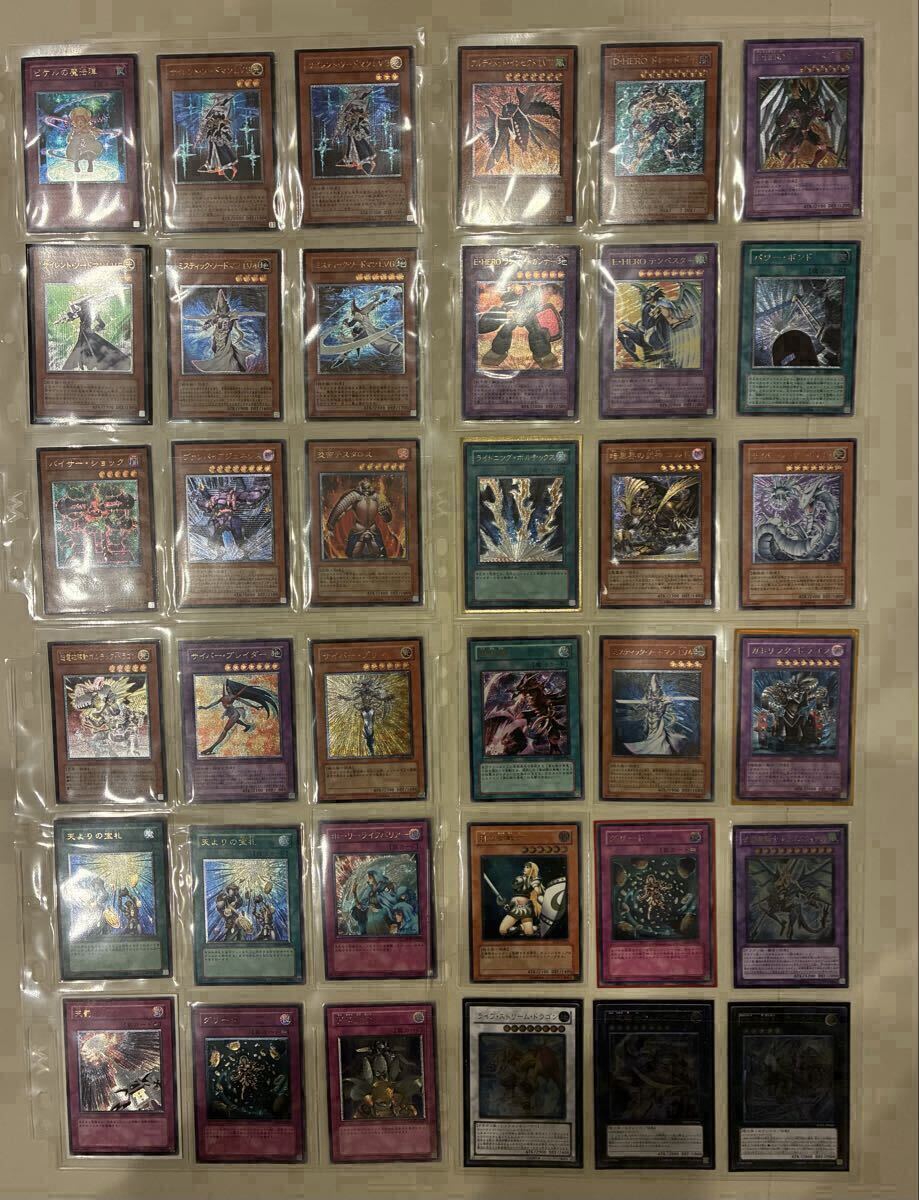  【極美品/多数】遊戯王　旧レリーフ　初期　2期　真紅眼の黒竜　ブラックマジシャン　トライホーンドラゴンなど　コレクション　引退　