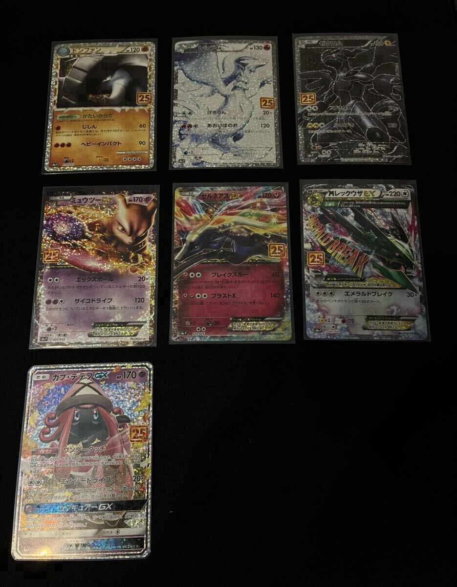  【極美品】ポケモンカード　25th フルコンプ　セット　ゴールデンピカチュウ付　リザードン　など　 ANNIVERSARY COLLECTION