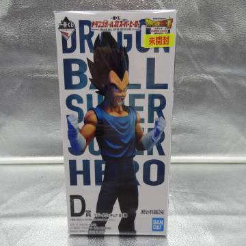 未開封 一番くじ ドラゴンボール 超スーパーヒーロー D賞 ベジータ フィギュア Y20260409112