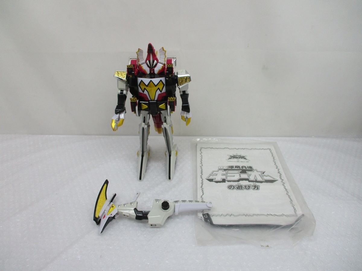  6797B 爆竜戦隊アバレンジャー まとめ◆アバレンオー キラーオー バクレンオー マックスオージャ 他◆戦隊 ロボット 当時物 現状品