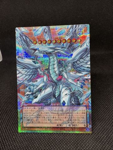 ★ 遊戯王 ★ 蒼の深淵 ディープアイズ・ホワイト・ドラゴン LOCR-JP002 アジア プリズマティック シークレット シク レア プリシク