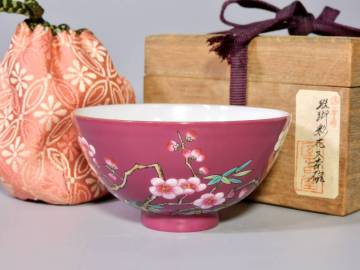 清時代　琺瑯彩花文茶碗　雍正年製在銘　箱付　仕覆　清　時代物　伝世品　（鎌倉依頼品）