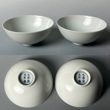 唐物 白磁小碗 一対 大清雍正年製 款 景徳鎮 中国美術 古玩 C1-11