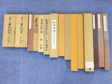 i2304 印刷 工芸品 掛軸 まとめて 15点 川合玉堂 横山大観 雪舟筆 武蔵筆 他 花鳥図 山水画など 掛け軸 美術工芸