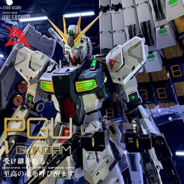 PG UNLEASHED 1/60 &nu;ガンダム LEDユニット＋メンテナンスエンジニア塗装済み完成品 検( HG RG MG MGEX PGU ガンプラ ガンダム完成品）