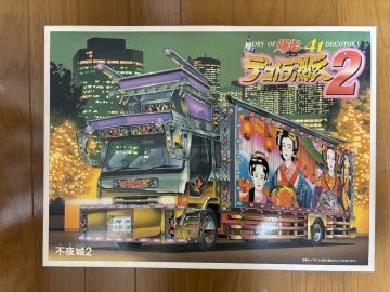 11 売切　1/32 デコトラ烈伝2 No.12 不夜城2 プラモデル [アオシマ]