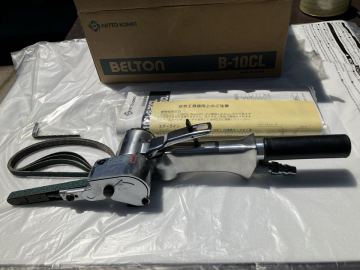 日東工器 エアベルトサンダ ベルトン B-10CL エアツール エア工具 NITTO KOHKI ベルトサンダー
