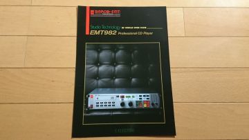 『BARCO-EMT(バーコ・イーエムティー) プロフェッショナル CD プレーヤー EMT982 カタログ 1994年』株式会社エレクトリ