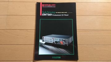 『BARCO-EMT(バーコ・イーエムティー) プロフェッショナル CD プレーヤー EMT981 カタログ 1990年』株式会社エレクトリ
