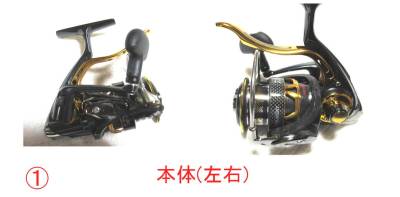 ダイワ　15トーナメントISO-2500SHLBD(未使用保管品(but,小キズあり)・オマケ「トーナメントＺと口太スプール」)