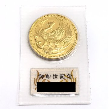 中古美品 保管品 天皇陛下御即位記念 平成2年 純金 K24 ゴールド 10万円金貨 100,000円 ブリスターパック入り 総重量約32.3g 質屋出品