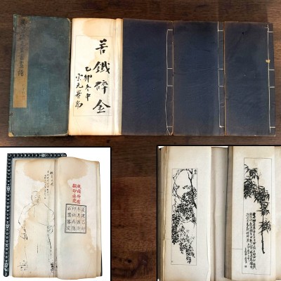苦鉄砕金 西冷印社 1帙4冊 呉昌碩 中国 書道 金石 書画 石刻 法帖 法書 古書 古本 20260510-33