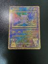 【PSA10】 ポケモンカード 古代ミュウ 前期修正版 : 旧裏PMCG-P プロモNintendo 表記 ルギア爆誕