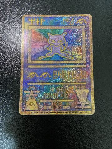【PSA10】 ポケモンカード 古代ミュウ 前期修正版 : 旧裏PMCG-P プロモNintendo 表記 ルギア爆誕
