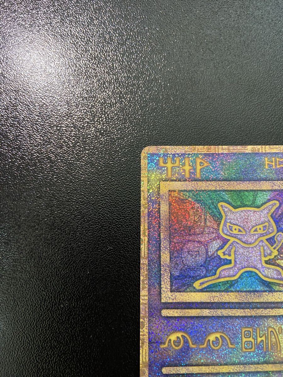  【PSA10】 ポケモンカード 古代ミュウ 前期修正版 : 旧裏PMCG-P プロモNintendo 表記 ルギア爆誕