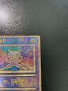 【PSA10】 ポケモンカード 古代ミュウ 前期修正版 : 旧裏PMCG-P プロモNintendo 表記 ルギア爆誕