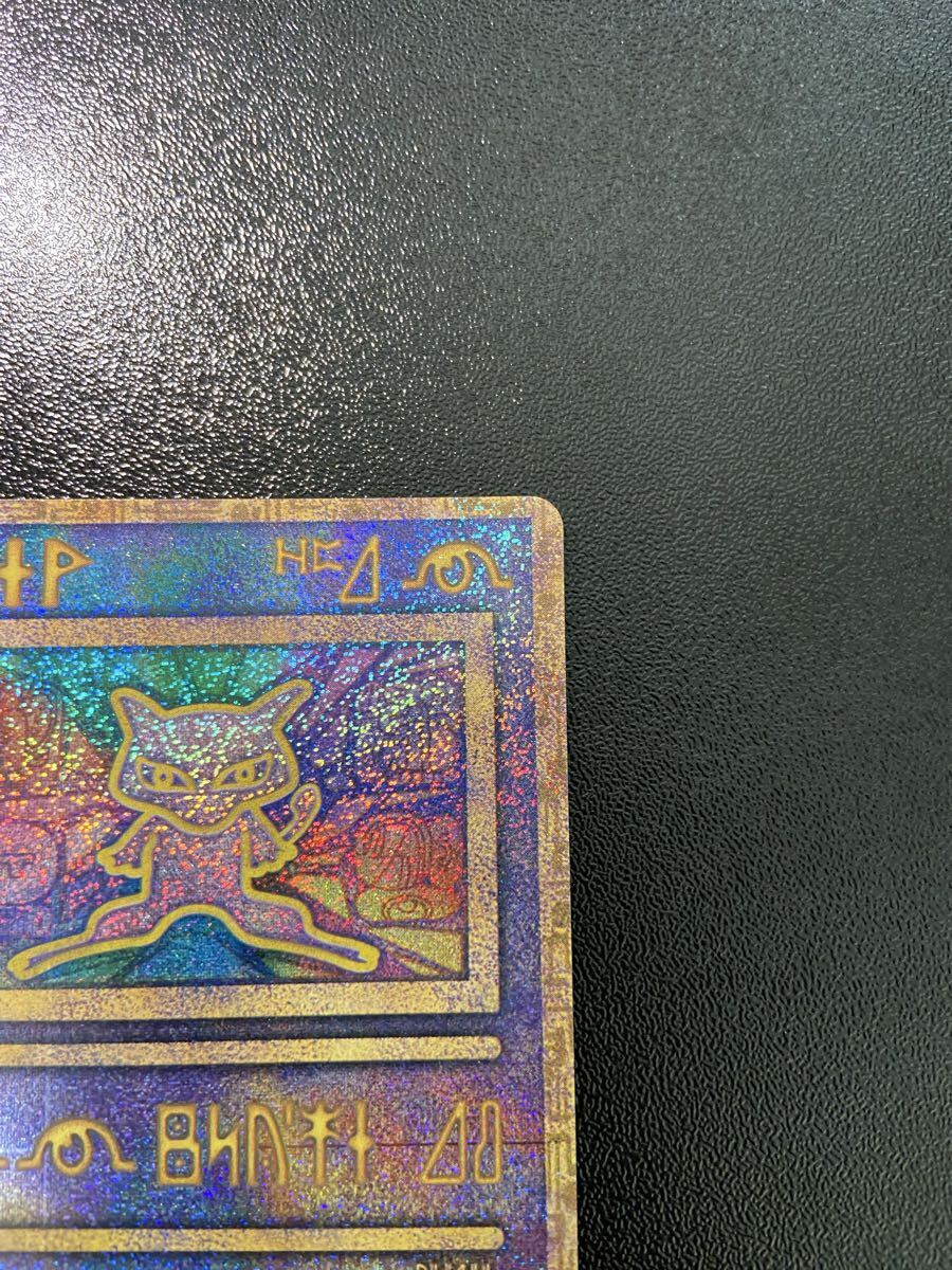  【PSA10】 ポケモンカード 古代ミュウ 前期修正版 : 旧裏PMCG-P プロモNintendo 表記 ルギア爆誕