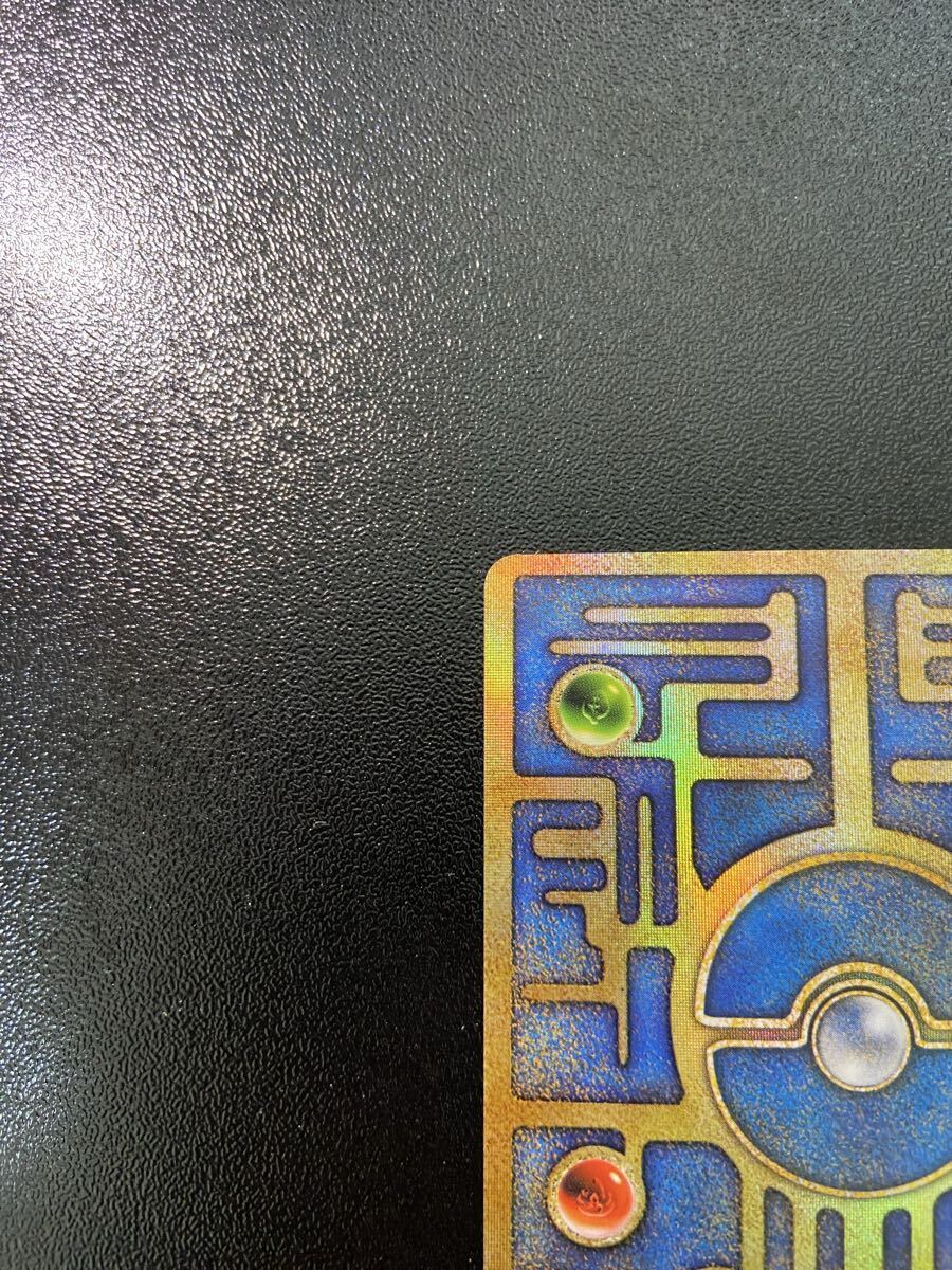  【PSA10】 ポケモンカード 古代ミュウ 前期修正版 : 旧裏PMCG-P プロモNintendo 表記 ルギア爆誕
