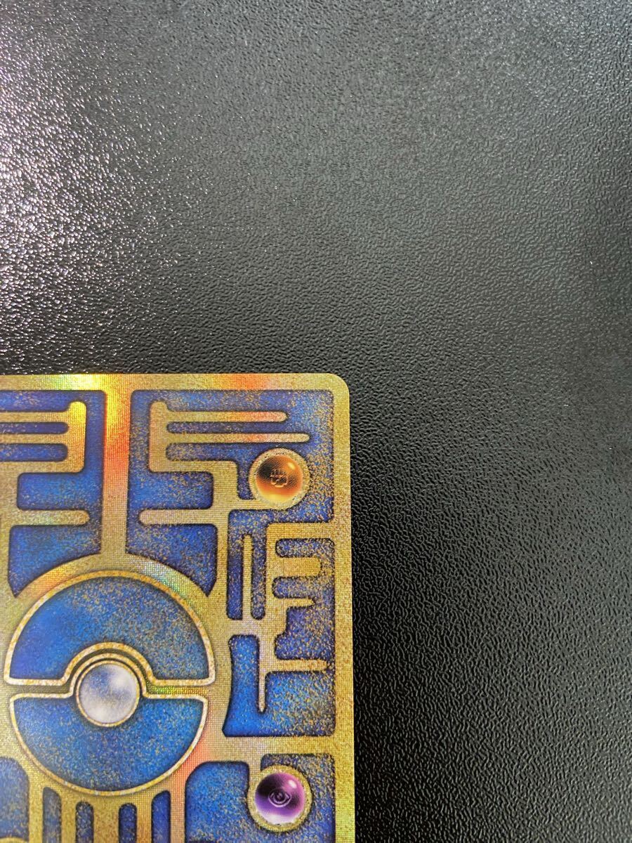  【PSA10】 ポケモンカード 古代ミュウ 前期修正版 : 旧裏PMCG-P プロモNintendo 表記 ルギア爆誕