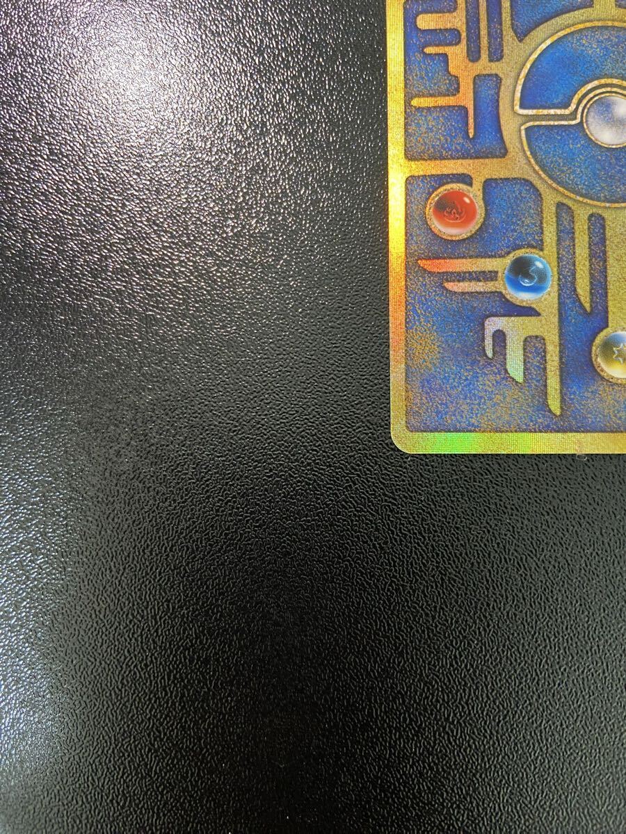  【PSA10】 ポケモンカード 古代ミュウ 前期修正版 : 旧裏PMCG-P プロモNintendo 表記 ルギア爆誕