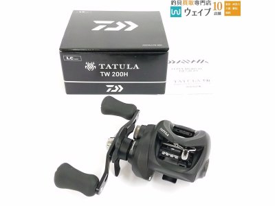 ダイワ タトゥーラ TW 200H 超美品