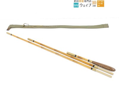 シマノ 朱紋峰 飛造り 玉ノ柄 二本物 美品