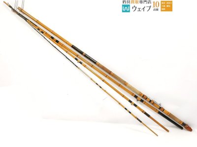 和竿 竹竿 石鯛竿 4本半継 全長：579cm ※注有 ジャンク品