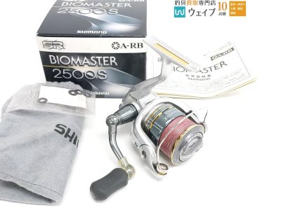 シマノ 08 バイオマスター 2500S