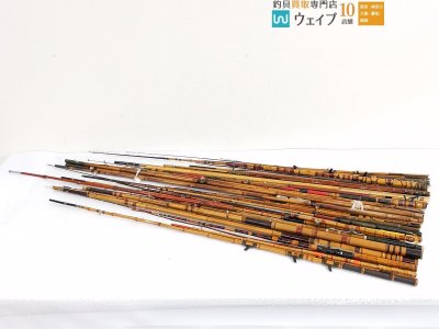 竿昭作・東作 他 竹竿 和竿 船竿 手バネ竿 など 大量セット ジャンク品