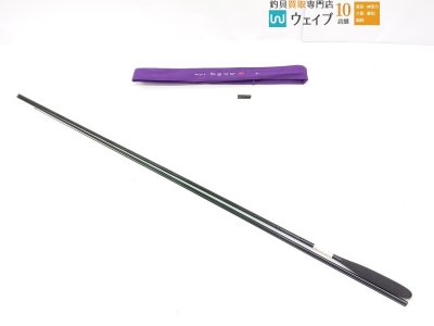 がまかつ がまへら 紫峰 天月 10尺 美品